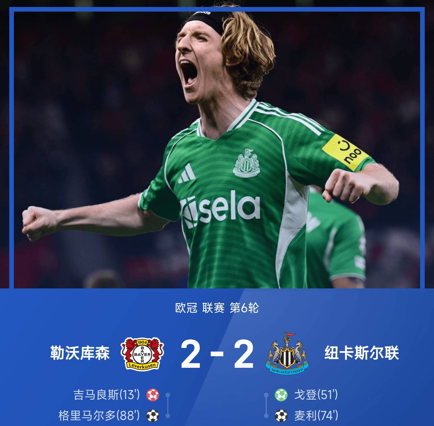 九游(中国)-包含又见绝平！阿森纳与巴黎圣日耳曼鏖战至终场，纳达尔读秒救主的词条